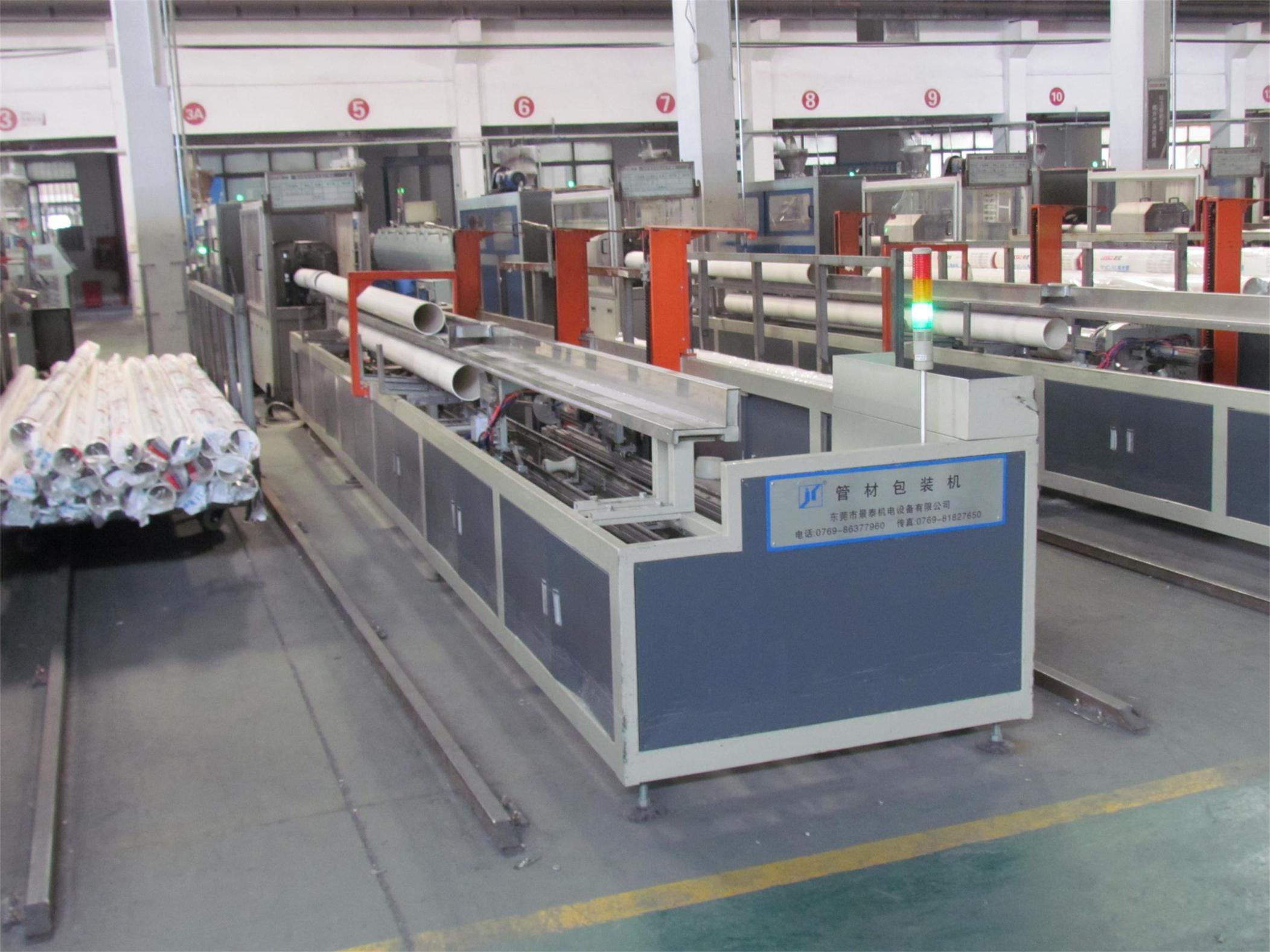 管材(cai)包裝機(jī)