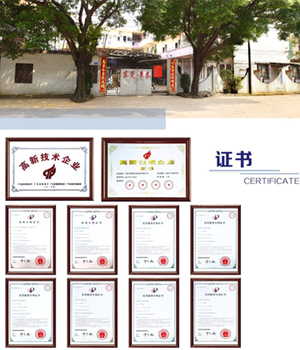 東(dong)莞市景泰(tai)機電設備(bei)有限公司(si)